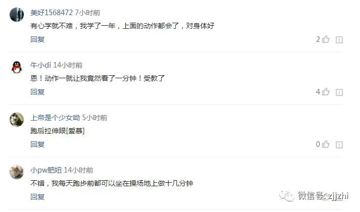 哪里能找到最新的篮球训练和发展策略_2