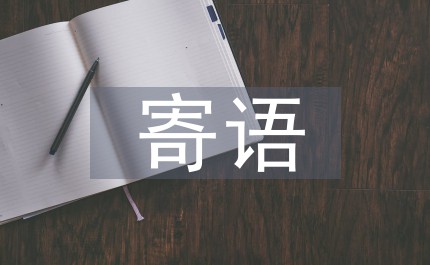 为什么智能预警能帮助篮球教练更好地指导球员_1