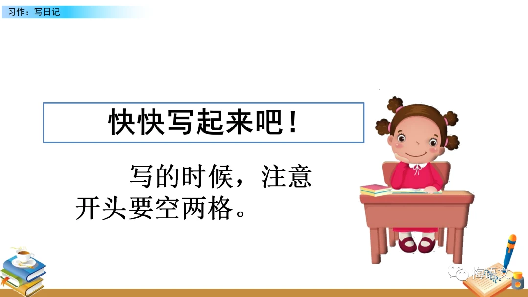 篮球小学生基本功训练教学反思怎么写_1