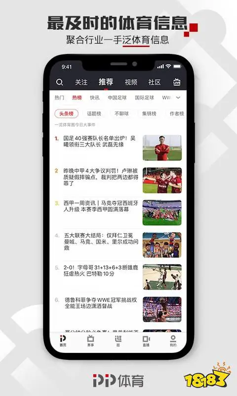 篮球一周训练计划安排表格_0