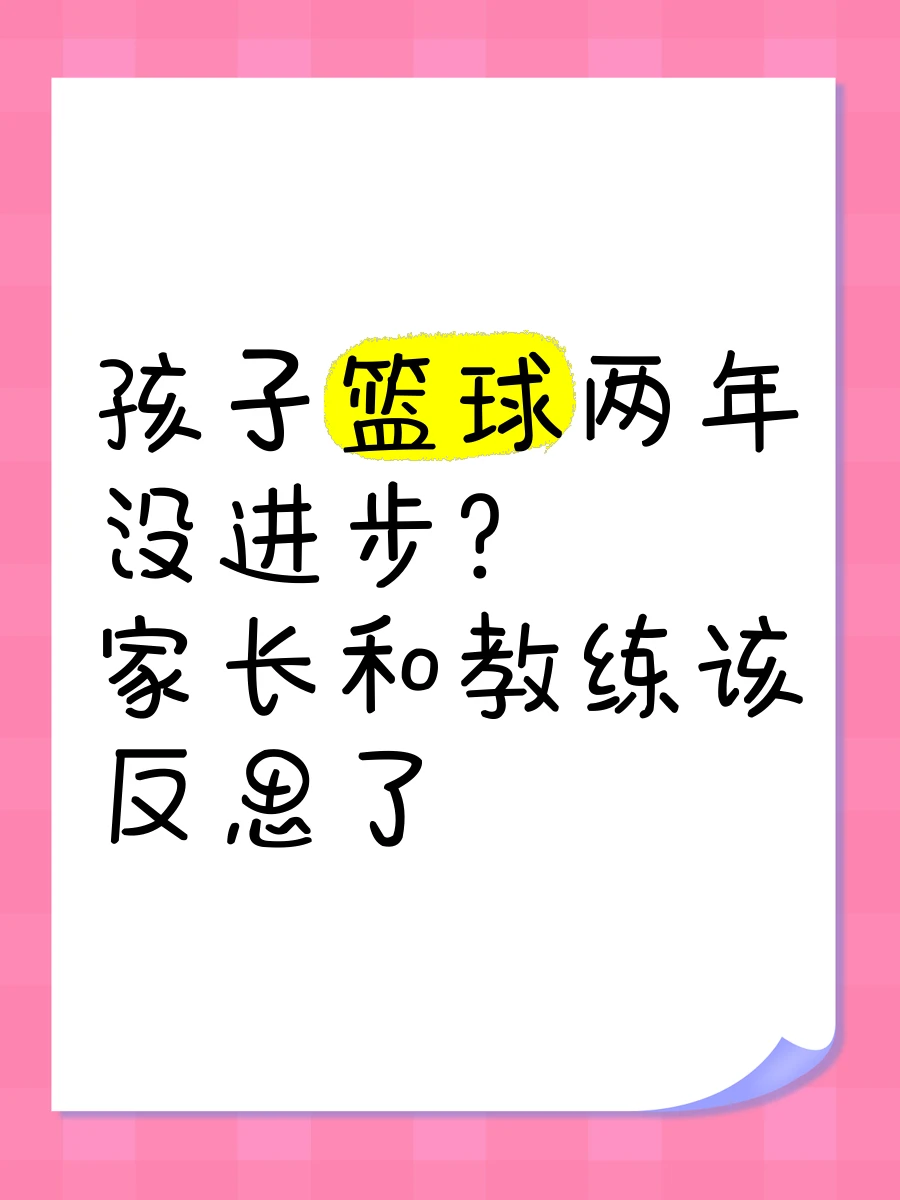 如何在短时间内显著提高篮球技能_2