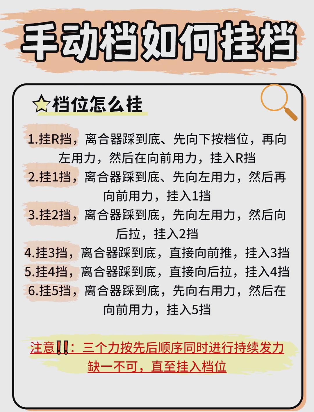 篮球老将如何通过瑜伽提升柔韧性_0